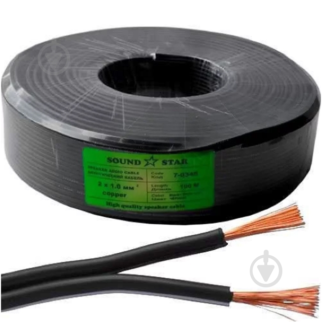 Кабель гнучкий ЕМТ 2x1,0 мідь - фото 1 Кабель гнучкий ЕМТ 2x1,0 мідь - фото 1