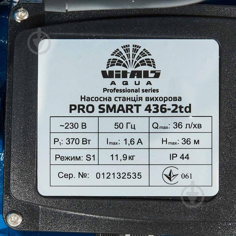 Насос вихровий Vitals aqua PRO SMART 436-2td inline box - фото 8