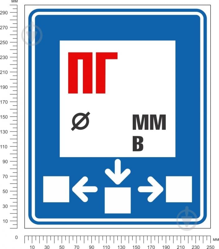 Табличка указательная пожарный гидрант - фото 2