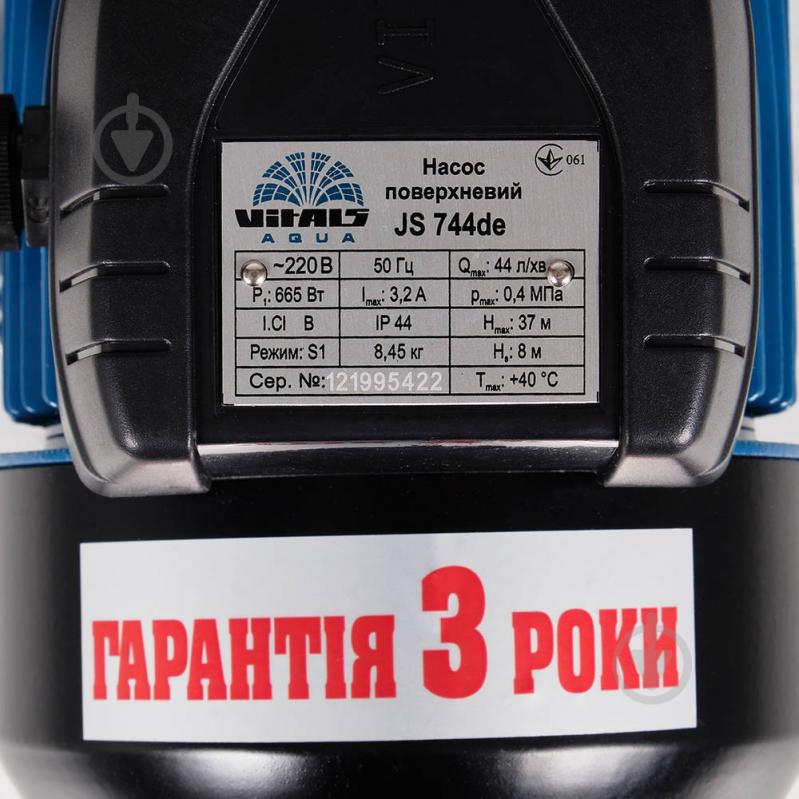 Поверхневий насос Vitals aqua JS 744de - фото 4