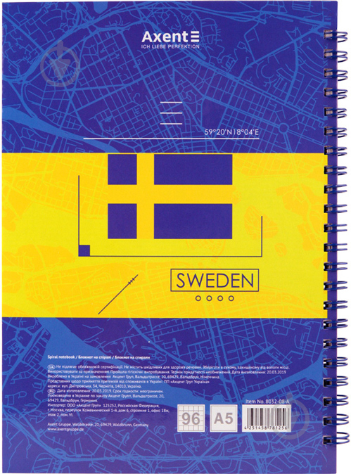 Блокнот Stockholm А5 96 л 8032-08-a Axent - фото 2