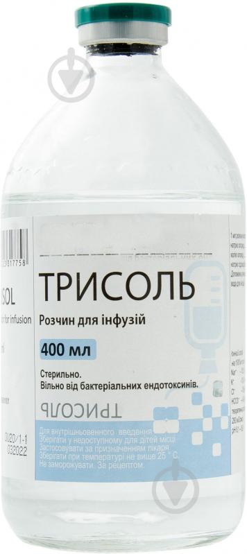 Трисоль в бут. стек. раствор 400 мл - фото 1