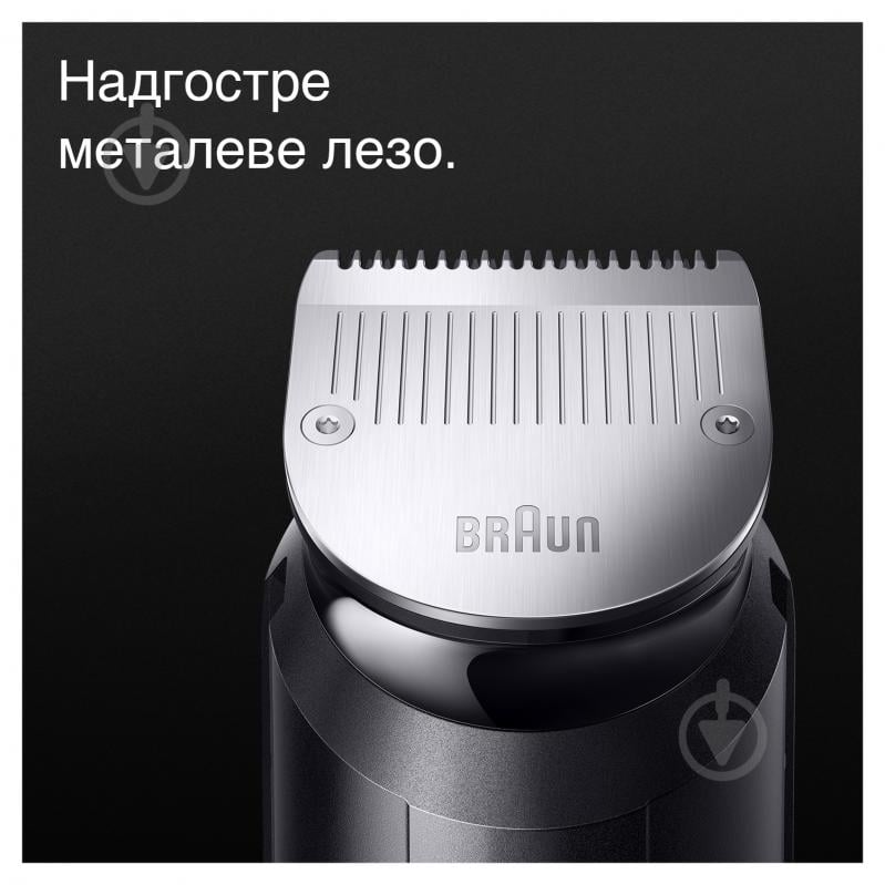 Тример Braun All-in-One Style Kit Series 7 MGK7410 - фото 4