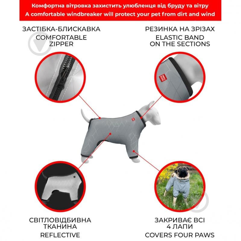 Ветровка Waudog Clothes светоотражающая L50 - фото 4 Ветровка Waudog Clothes светоотражающая L50 - фото 4