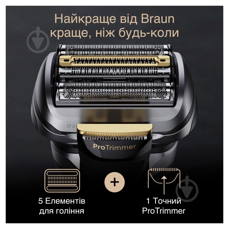 Электробритва Braun Series 9 PRO+ 9510s - фото 5