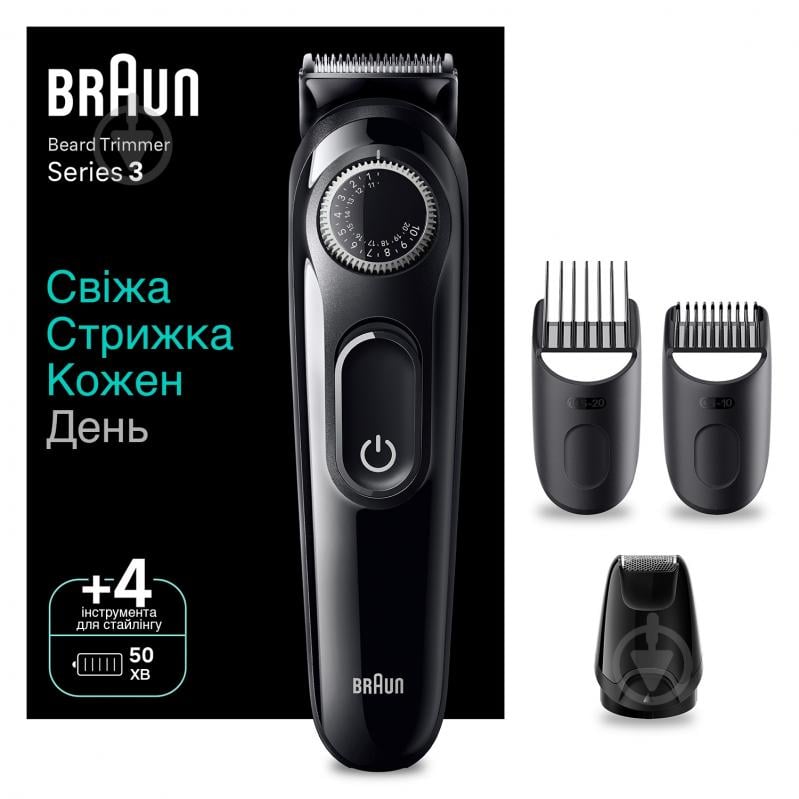 Триммер Braun Beard Trimmer Series 3 BT3420 - фото 1