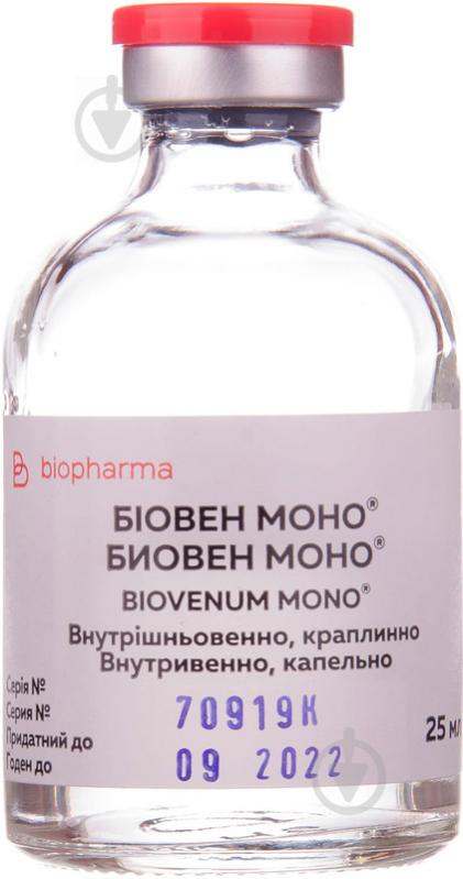 Биовен моно д/інф. 5 % по 25 мл №1 у пляш. (флак.) 1 шт. - фото 3