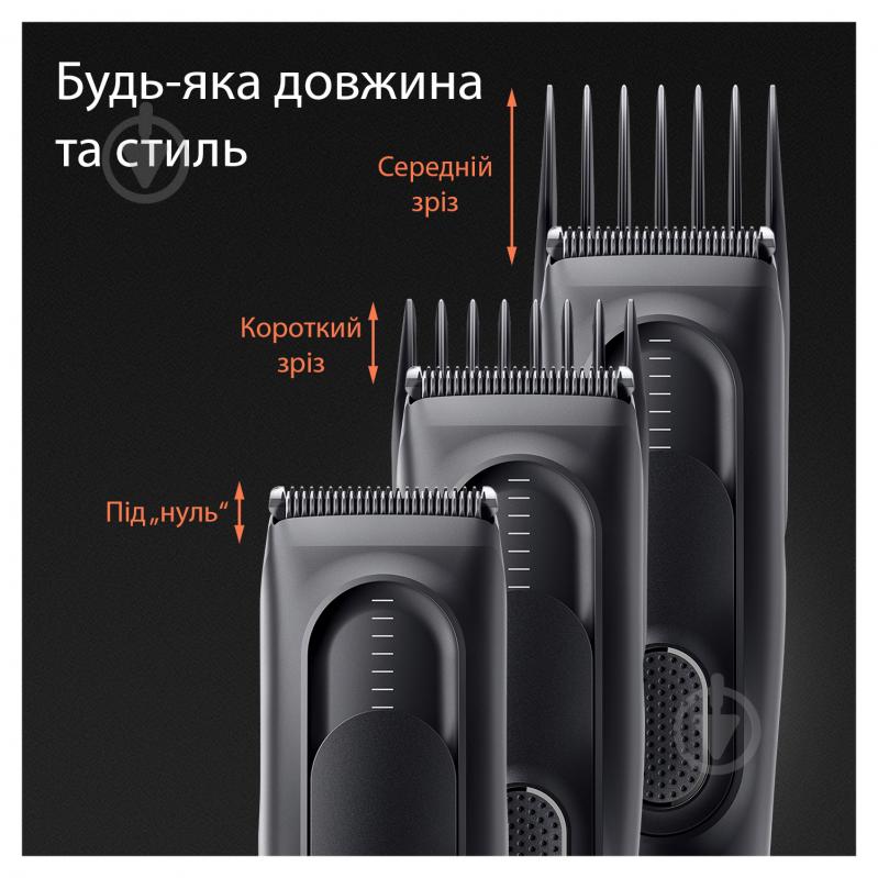 Машинка для стрижки волос Braun Hair Clipper Series 5 HC5330 - фото 4