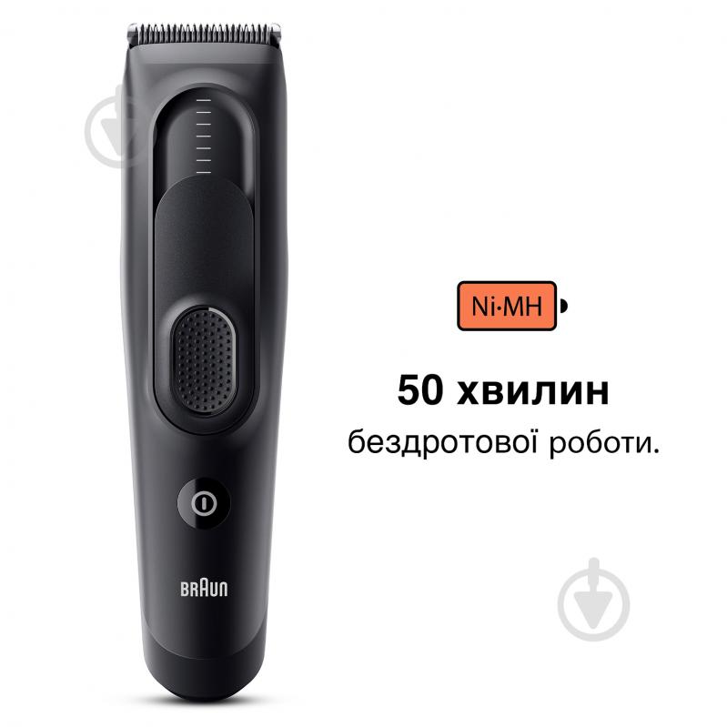 Машинка для стрижки волос Braun Hair Clipper Series 5 HC5330 - фото 6