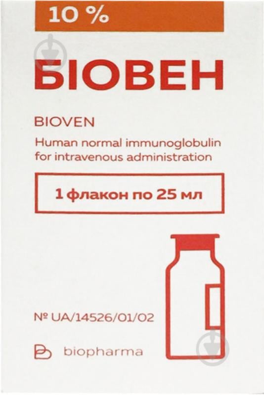 Биовен Биофарма д/інф. 10 % по 25 мл у пляш. (флак.) 1 шт. - фото 1