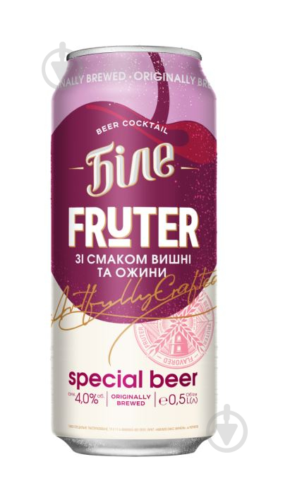 Пиво Чернігівське БІЛЕ “FRUTER” ЗІ СТАКОМ ВИШНІ ТА ОЖИНИ 0,5 л - фото 1