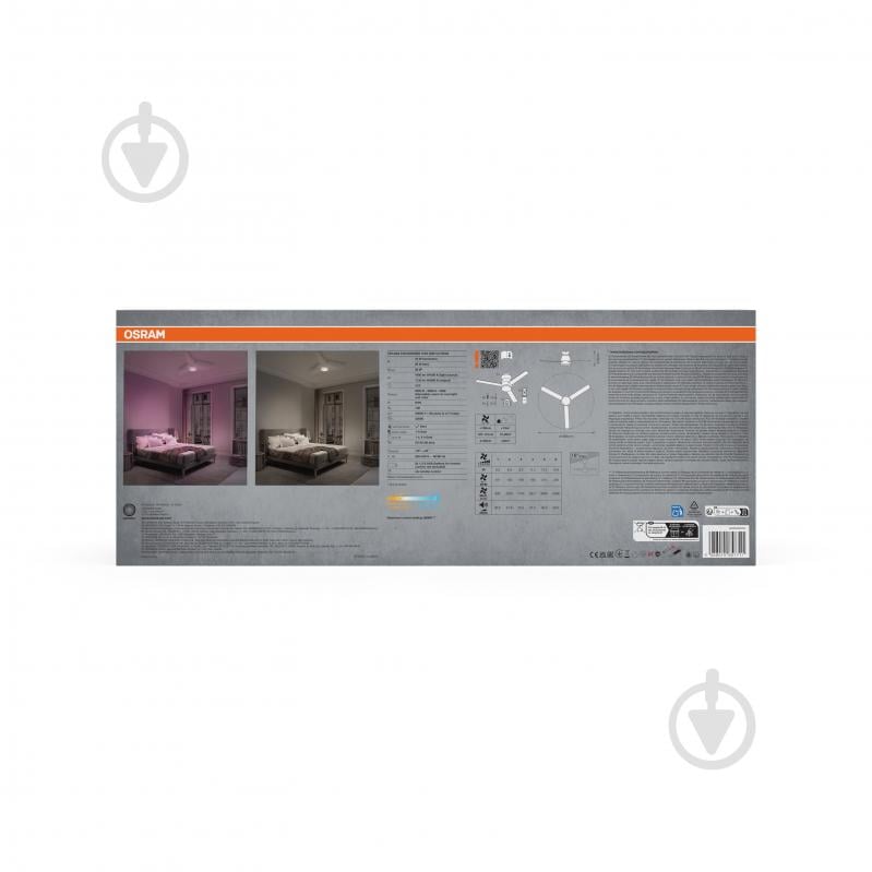 Люстра-вентилятор Osram Ceiling RGB DIM 18 Вт білий/дерево FAN NORDES - фото 21