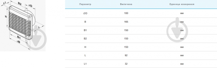 Вытяжной вентилятор Вентс МА Л 100 - фото 3