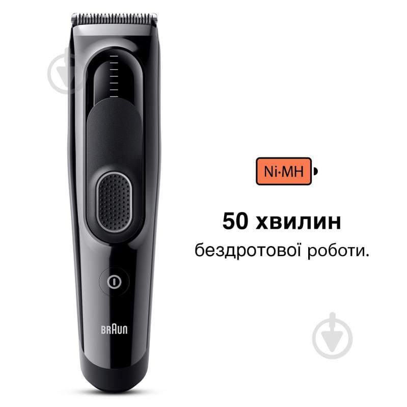 Машинка для стрижки волос Braun Hair Clipper Series 5 HC5310 - фото 6