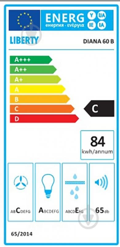 Вытяжка Liberty Diana 60 B - фото 3