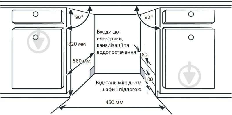 Посудомийна машина Gunter&Hauer SL 4505 - фото 9