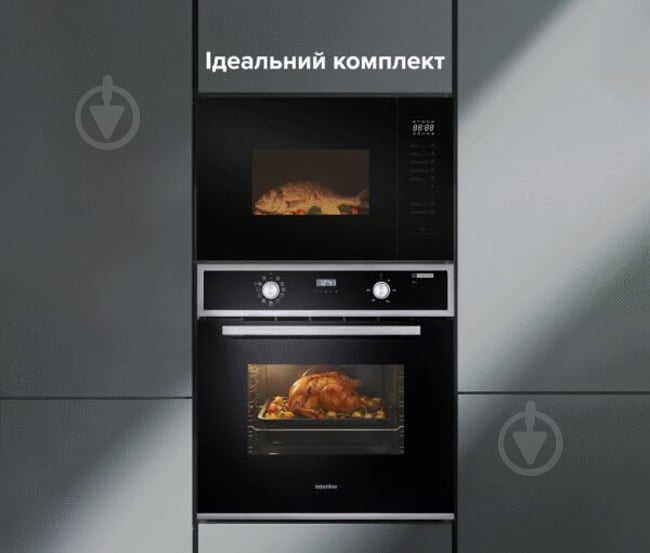 Комплект вбудовуваної техніки Interline духова шафа OES 543 ECC XA + варильна поверхня HGS 763 FGT XM FLAME - фото 33 Комплект вбудовуваної техніки Interline духова шафа OES 543 ECC XA + варильна поверхня HGS 763 FGT XM FLAME - фото 33