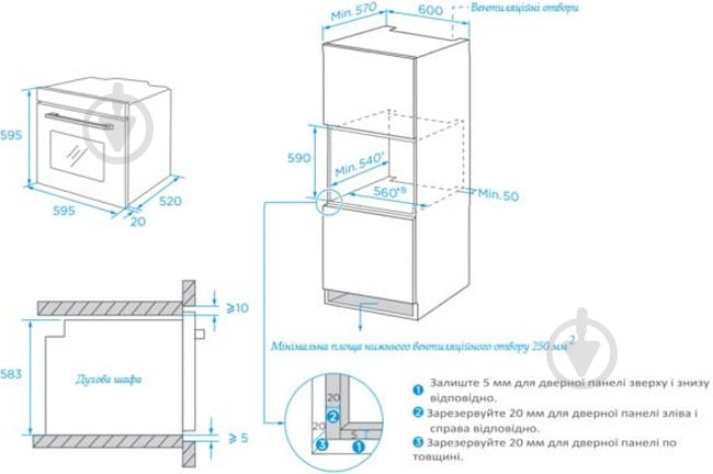 Комплект вбудовуваної техніки Interline духова шафа OES 543 ECC XA + варильна поверхня HGS 763 FGT XM FLAME - фото 29 Комплект вбудовуваної техніки Interline духова шафа OES 543 ECC XA + варильна поверхня HGS 763 FGT XM FLAME - фото 29