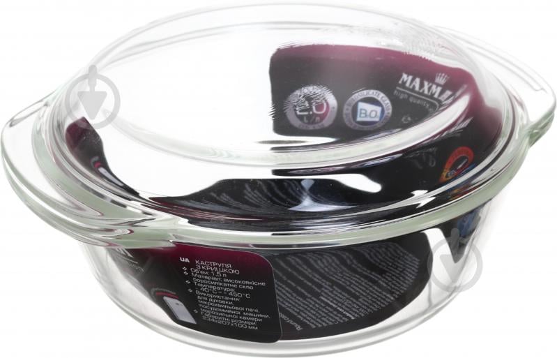 Кастрюля с крышкой Maxmark 1,5 л MK-GL415 - фото 3