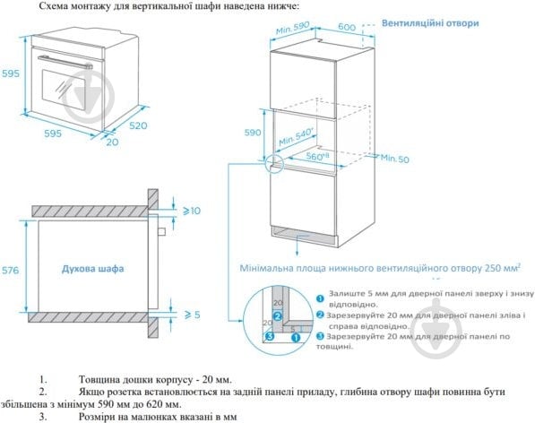 Комплект встраиваемой техники Interline духовой шкаф OEG 581 ECR BA + варочная поверхность HHV 566 SZP BA - фото 14 Комплект встраиваемой техники Interline духовой шкаф OEG 581 ECR BA + варочная поверхность HHV 566 SZP BA - фото 14