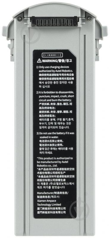 Аккумулятор EVO Max Series Battery 102002188 - фото 1 Аккумулятор EVO Max Series Battery 102002188 - фото 1