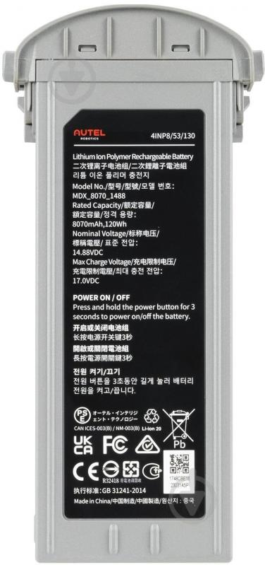 Аккумулятор EVO Max Series Battery 102002188 - фото 2 Аккумулятор EVO Max Series Battery 102002188 - фото 2