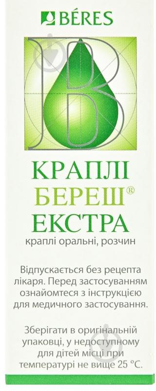 Береш экстра Beres капли во флак. 30 мл - фото 3 Береш экстра Beres капли во флак. 30 мл - фото 3