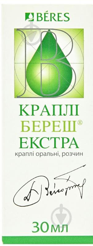 Береш экстра Beres капли во флак. 30 мл - фото 2 Береш экстра Beres капли во флак. 30 мл - фото 2