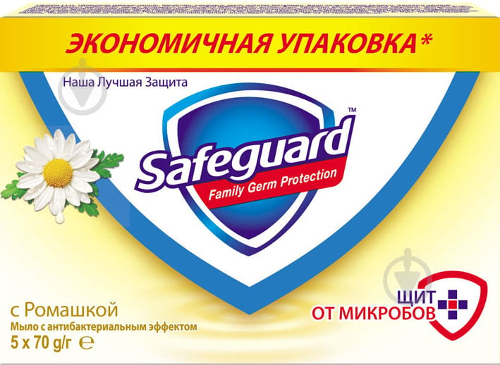 Мыло Safeguard Ромашка 350 г 5 шт./уп. - фото 1