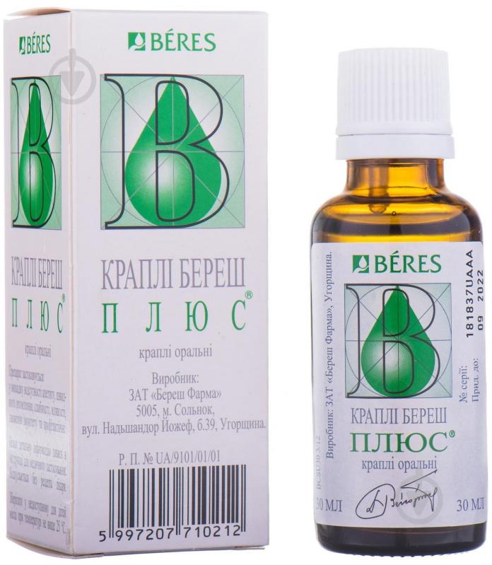 Береш плюс Beres капли 30 мл - фото 4 Береш плюс Beres капли 30 мл - фото 4