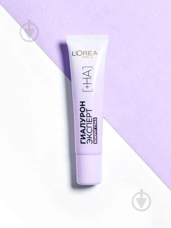 Крем для шкіри навколо очей L'Oreal Paris Гіалурон експерт 15 мл - фото 6