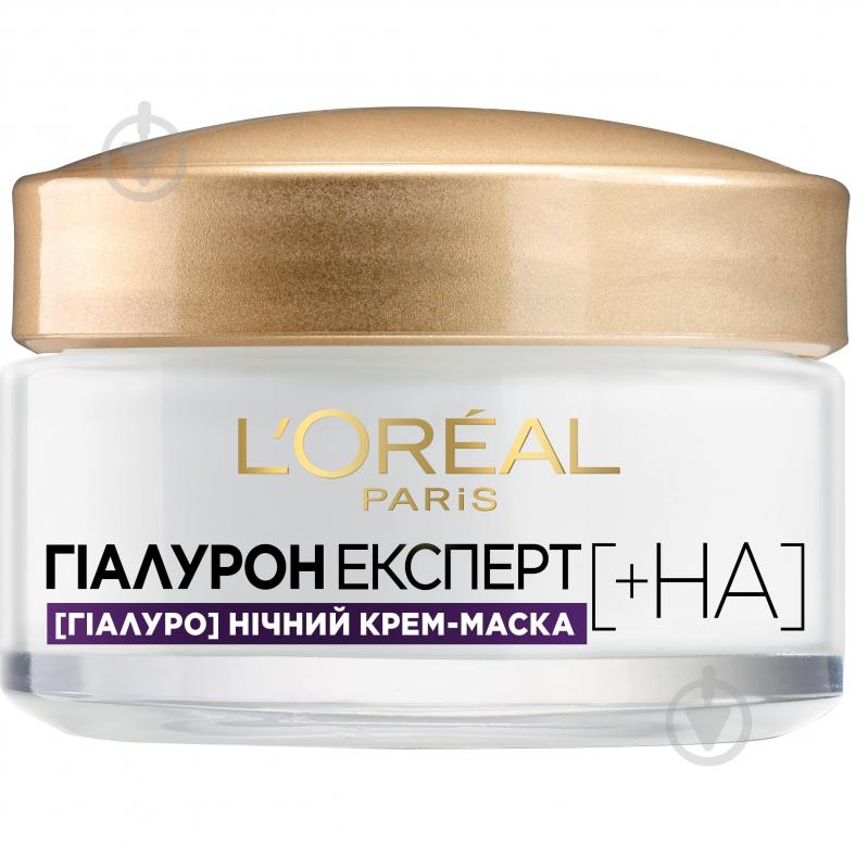 Крем для обличчя нічний L'Oreal Paris Гіалурон експерт 50 мл - фото 1