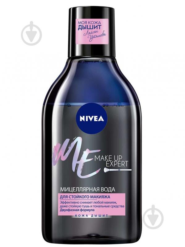 Міцелярна вода Nivea Make-Up Expert для зняття стійкого макіяжу 400 мл - фото 1