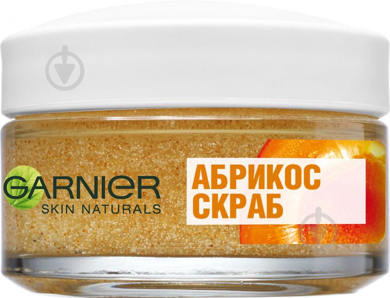 Скраб Garnier Naturals Основной уход Очищение 50 мл - фото 2