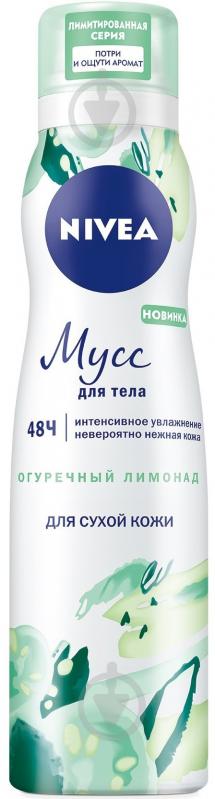 Мусс Nivea Огуречный лимонад для тела 200 мл - фото 1