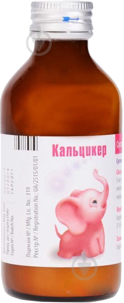 Кальцикер ор. по 120 мл во флак. суспензия - фото 2