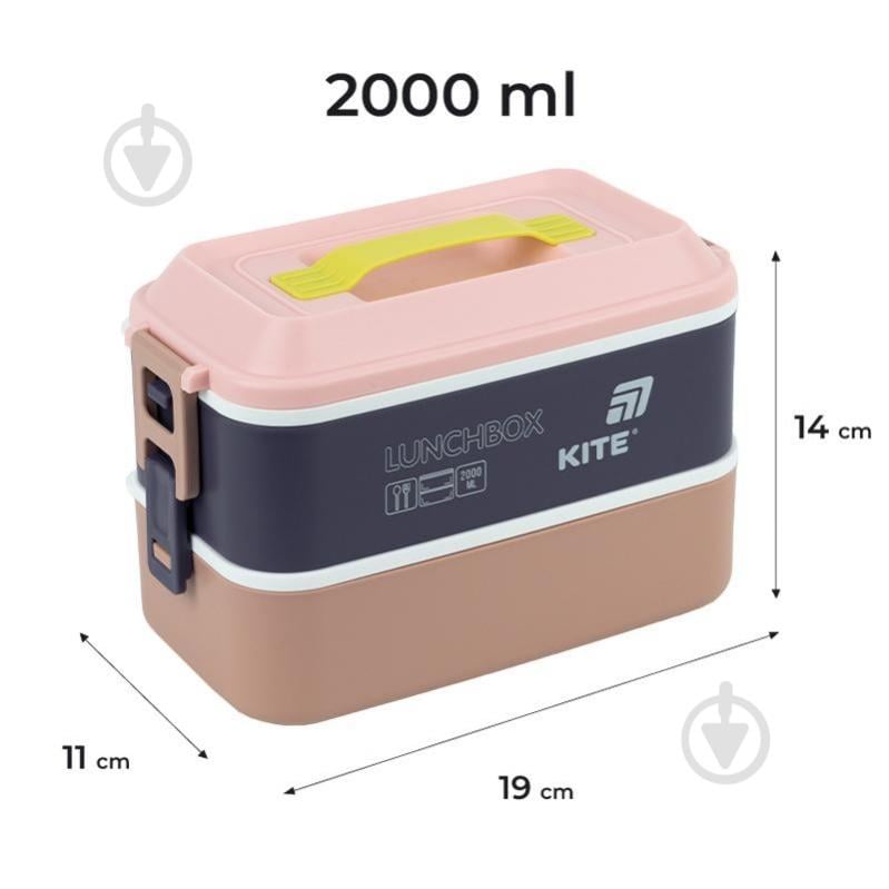 Ланч-бокс KITE 2000 мл бежевый K25-1184-1 - фото 2