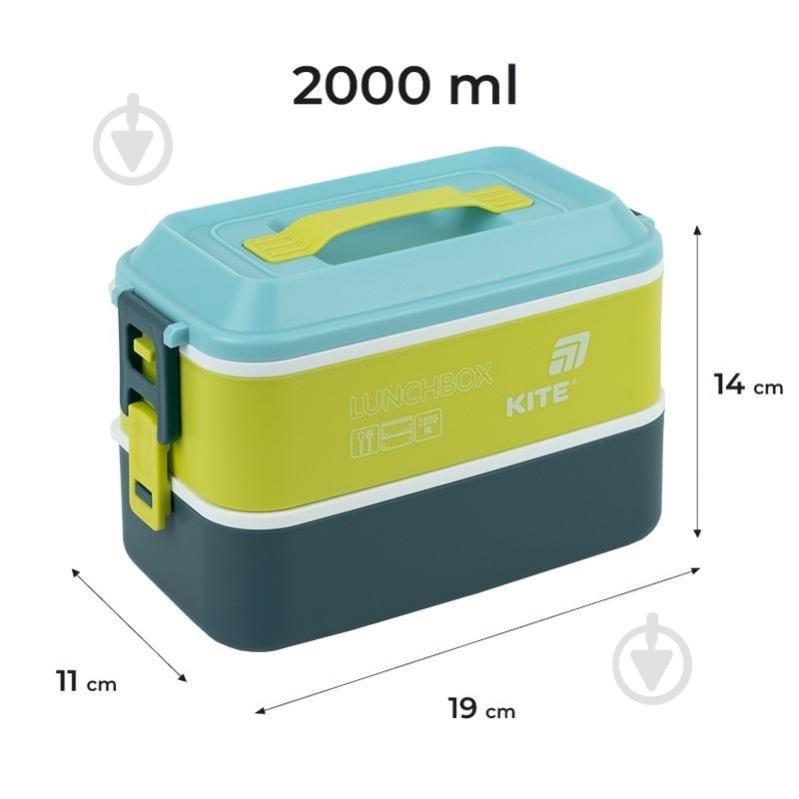 Ланч-бокс KITE 2000 мл синий K25-1184-2 - фото 2