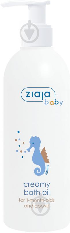 Крем-гель для душу Ziaja для купання дітей від 1 місяця і старше 300 мл - фото 1