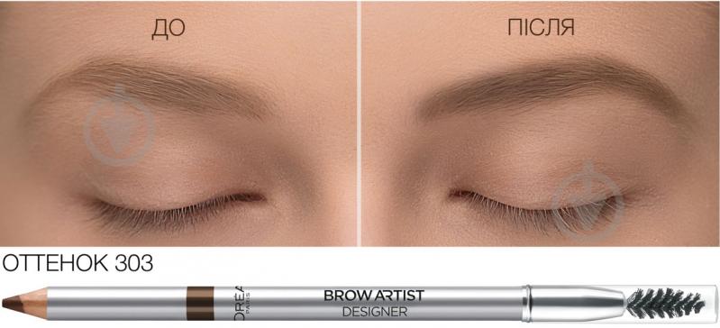 Олівець для брів L'Oreal Paris Brow Artist Designer 303 темно-коричневий 5 г - фото 3