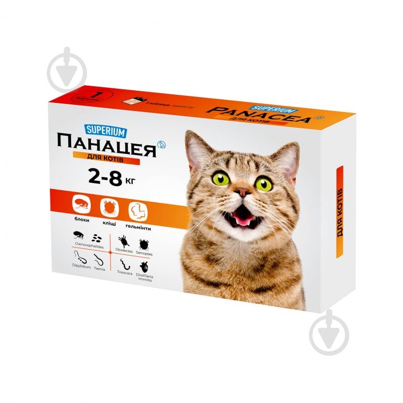 Таблетки протипаразитарні SUPERIUM Панацея для котів 2-8 кг
