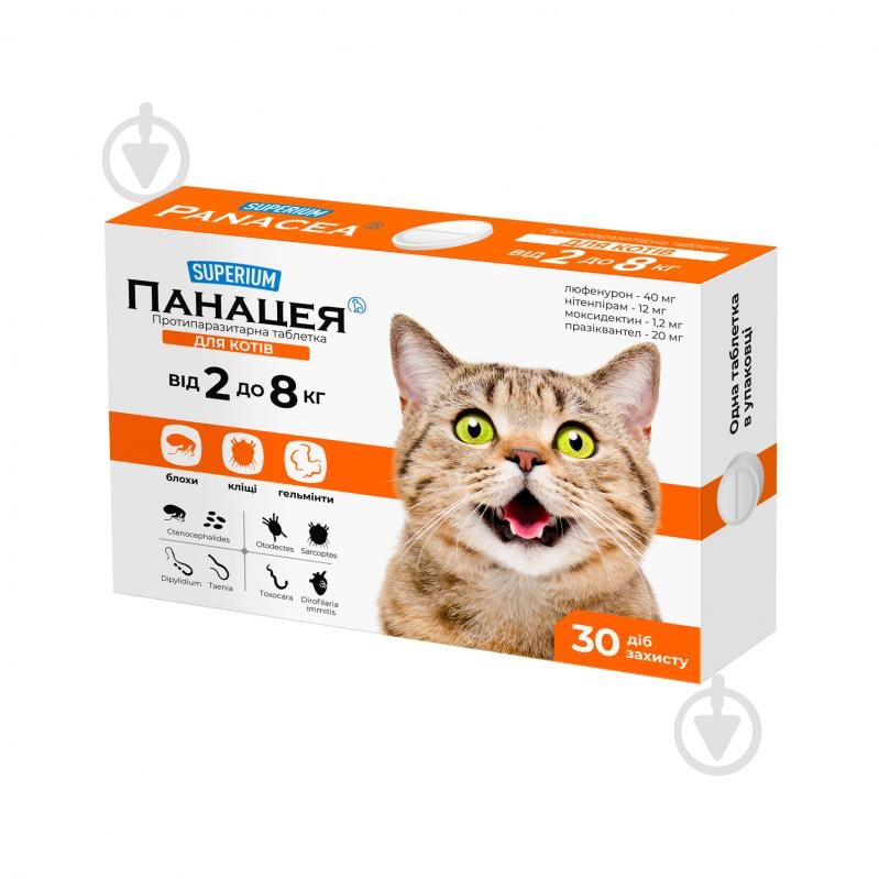 Таблетки протипаразитарні SUPERIUM Панацея для котів 2-8 кг - фото 1