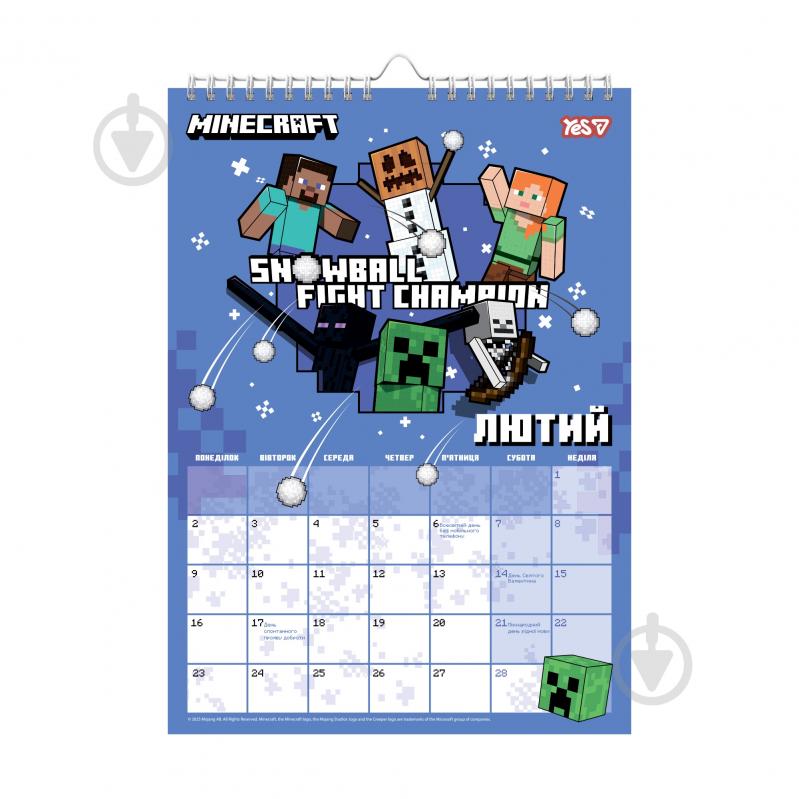 Календарь-планер YES Minecraft А3 1 пружина 2026 - фото 2 Календарь-планер YES Minecraft А3 1 пружина 2026 - фото 2