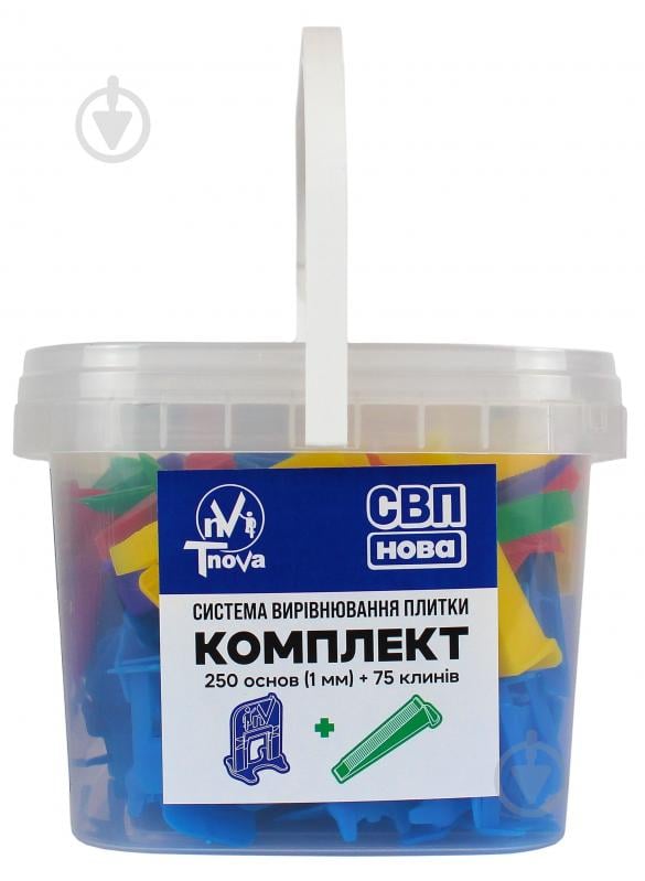 Набор СВП Tnova 250 основ 75 клинньев в контейнере 1 мм 250 шт./уп - фото 3