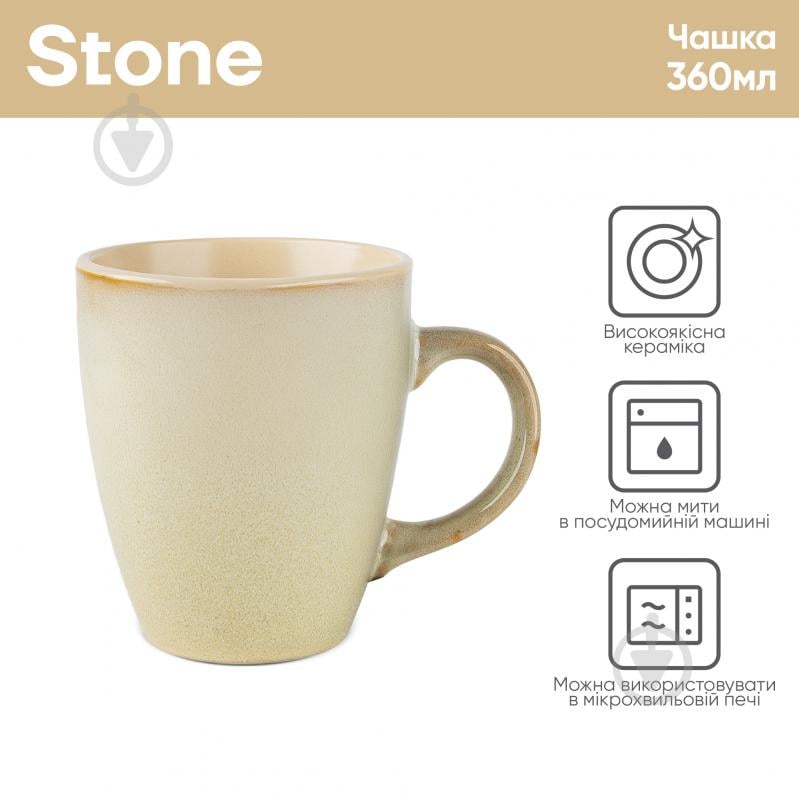 Чашка Krauff 360 мл Stone 21-318-016 - фото 2 Чашка Krauff 360 мл Stone 21-318-016 - фото 2