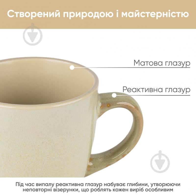 Чашка Krauff 360 мл Stone 21-318-016 - фото 4 Чашка Krauff 360 мл Stone 21-318-016 - фото 4