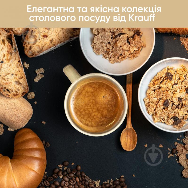 Чашка Krauff 360 мл Stone 21-318-016 - фото 7 Чашка Krauff 360 мл Stone 21-318-016 - фото 7