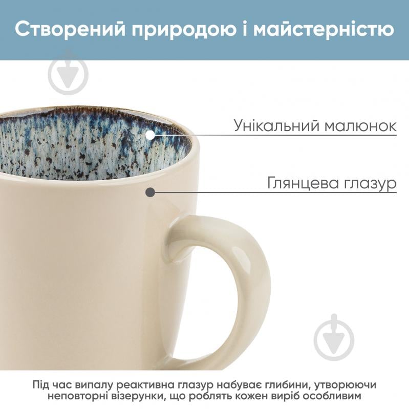 Чашка Krauff 400 мл Frozen 21-318-008 - фото 4