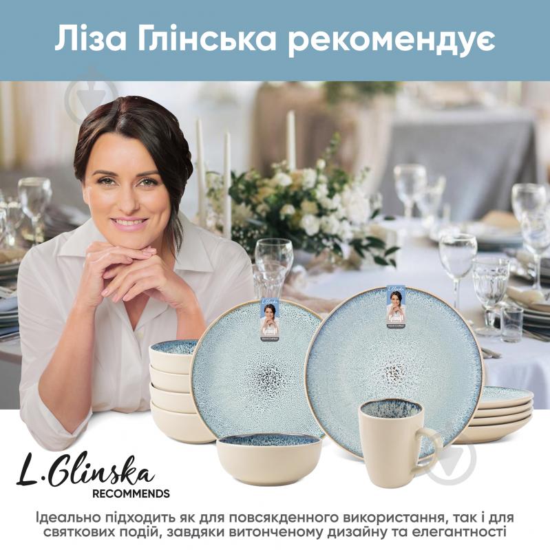 Чашка Krauff 400 мл Frozen 21-318-008 - фото 5