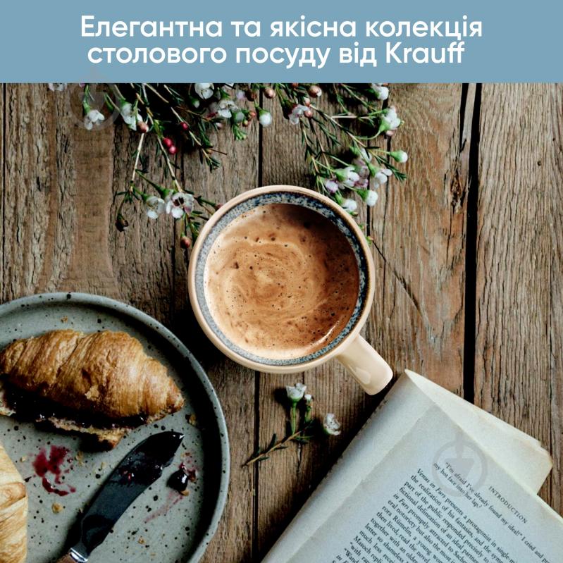 Чашка Krauff 400 мл Frozen 21-318-008 - фото 7